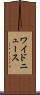 ワイドニュース Scroll