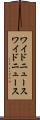 ワイドニュース Scroll