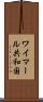 ワイマール共和国 Scroll