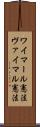 ワイマール憲法 Scroll