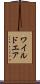 ワイルドエア Scroll