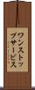 ワン・ストップ・サービス Scroll