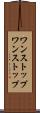 ワンストップ Scroll