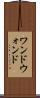ワンド Scroll