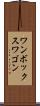 ワンボックスワゴン Scroll