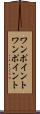 ワンポイント Scroll