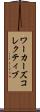 ワーカーズコレクティブ Scroll
