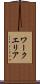ワークエリア Scroll