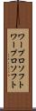 ワープロソフト Scroll