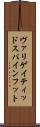 ヴァリゲイティッドスパインフット Scroll