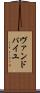 ヴァンドパイユ Scroll