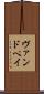 ヴァンドペイ Scroll