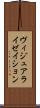 ヴィジュアライゼイション Scroll