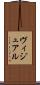 ヴィジュアル Scroll