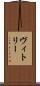 ヴィトリー Scroll