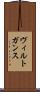 ヴィルトガンス Scroll