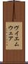 ヴイエムウェア Scroll