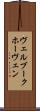 ヴェルブークホーヴェン Scroll