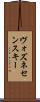 ヴォズネセンスキー Scroll