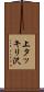 上タッキリ沢 Scroll