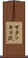 下タッキリ沢 Scroll