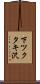 下ツクタキ沢 Scroll