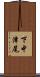 下中津尾 Scroll