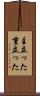 主立った Scroll