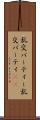 乱交パーティー Scroll