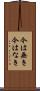 今は無き Scroll