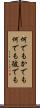何でもかでも Scroll