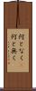 何となく(P) Scroll
