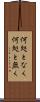 何処となく Scroll