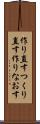 作り直す Scroll