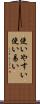 使いやすい Scroll