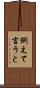 例えて言うと Scroll