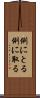 例にとる Scroll