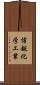 信越化学工業 Scroll