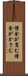 借金が嵩む Scroll