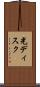 光ディスク Scroll