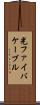 光ファイバケーブル Scroll
