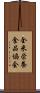全米栄養食品協会 Scroll