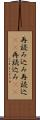 再読み込み Scroll