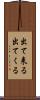 出て来る Scroll