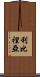Liberia Scroll