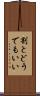 割とどうでもいい Scroll