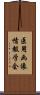 医用画像情報学会 Scroll
