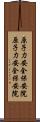 原子力安全保安院;原子力安全・保安院 Scroll