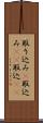 取り込み(P) Scroll
