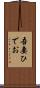 吾妻ひでお Scroll